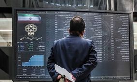 تصمیم جدید برای بورس؛ مهلت ۱۰ روزه تعیین شد!