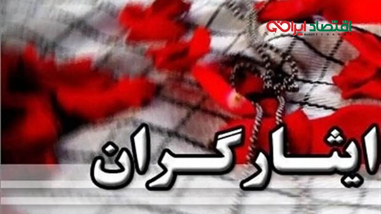 خبر مهم و جدید برای ایثارگران/ از مزایای جدید بهره‌مند شوید!