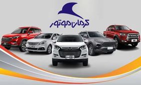 فروش ویژه عقاب کرمان موتور شروع شد! فرصت طلایی ثبت نام را از دست ندهید!