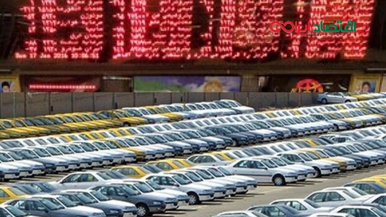 ایران خودرو به تعهدات خود عمل نکرد/خبری از عرضه خودروها در بورس نیست