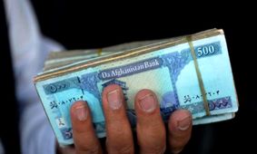 قیمت افغانی افغانستان به تومان امروز ۲۸ اردیبهشت ۱۴۰۴ چند؟ + جدول