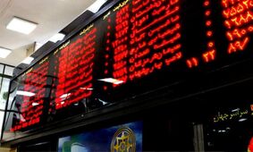 افت ۱۲ هزار واحدی شاخص کل بورس
