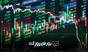 وضعیت بازار بورس امروز دوشنبه ۲۰ مردادماه ۱۴۰۴