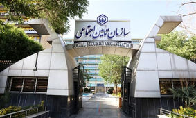 سورپرایز ویژه حقوق بازنشستگی با 10 سال سابقه بیمه تامین اجتماعی
