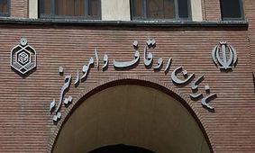 واکنش به بودجه پیشنهادی دولت برای اوقاف/ قرار بود فقر را ریشه کن کند، تبدیل به سربار شده 