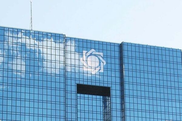 گزارش عملیات اجرایی سیاست پولی 
