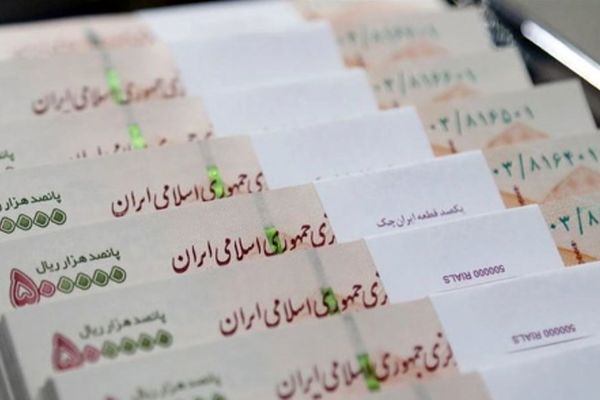 فرصت دریافت پاداش 300 میلیونی برای این دسته از افراد!