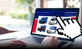 سامانه یکپارچه خودرو در مرحله سوم چه خودروهایی را عرضه می کند؟!