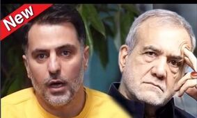 افشاگری علی ضیا درباره رهاشدگی مملکت توسط پزشکیان: دکمه‌ای که همه چیز را تغییر داد! + فیلم