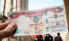 قیمت درهم امارات امروز ۲۱ بهمن ۱۴۰۳ 