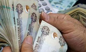 قیمت درهم امارات امروز ۳۱ فروردین ۱۴۰۴ چند؟