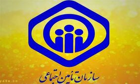 اعلام مبلغ پرداخت حق بیمه در سال 1402