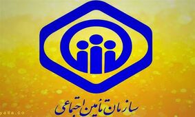 اعلام مبلغ پرداخت حق بیمه در سال 1402