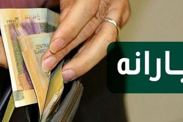 چطور به اشتباه در دهک‌بندی خانوار اعتراض کنیم؟