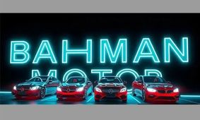 مزدا ۳ با شرایط خاص و تحویل ۳۰ روزه؛ همین الان ثبت نام کنید!