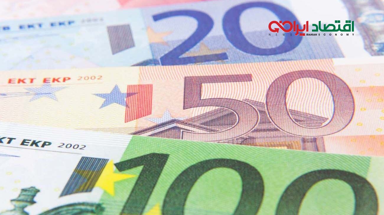قیمت یورو امروز ۸ بهمن ۱۴۰۳ 