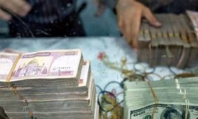 قیمت افغانی امروز چند شد؟ آخرین نرخ بازار تهران