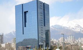 هشدار شدیداللحن بانک مرکزی به مدیران بانک‌ها / ماجرا چیست ؟ 