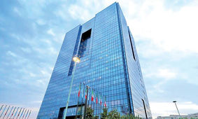 اعلام تصمیم بانک مرکزی درباره نرخ بهره 30 درصدی 