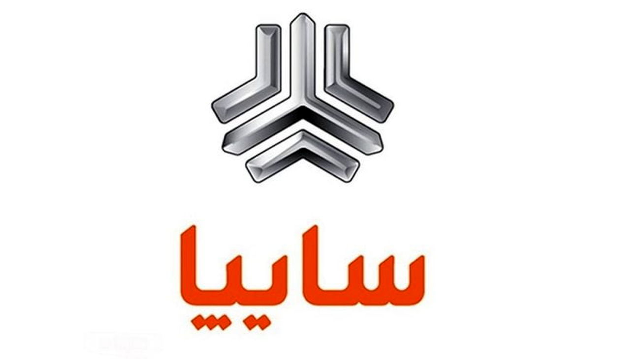 شایعه تغییر مدیرعامل سایپا | سفر چین یا برکناری؟