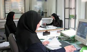 تغییر ساعات کاری زنان در کشور