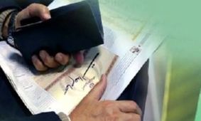 مبلغ سود سهام عدالت 1404 اعلام شد