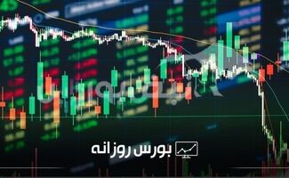 عرضه اولیه «تابان» امروز؛ سهمیه هر کد و نقدینگی مورد نیاز چقدر است؟