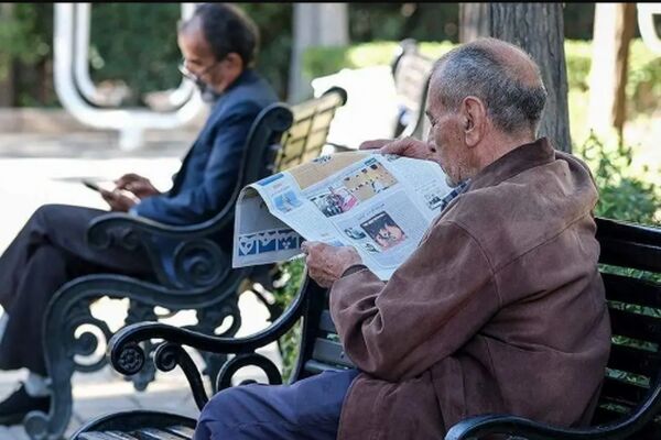 ثبت نام وام ۸۰ میلیونی ازدواج ویژه فرزندان بازنشستگان / فقط تا این تاریخ فرصت دارید