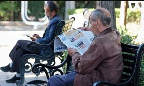 اطلاعیه مهم صندوق بازنشستگی برای مستمری بگیران