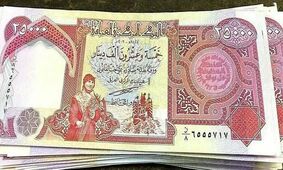 قیمت دینار عراق امروز شنبه ۲۰ بهمن ۱۴۰۳ 