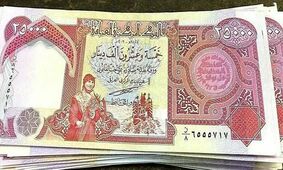 قیمت دینار عراق امروز شنبه ۲۰ بهمن ۱۴۰۳ 