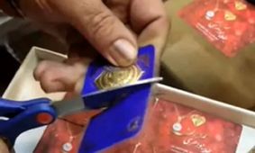 قیمت سکه پارسیان امروز جمعه ۱۲ دی ۱۴۰۴