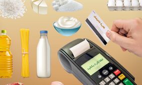 برای جلوگیری از قطع کالابرگ چه کنیم؟ / ۱۰ میلیون نفر در آستانه حذف از کالابرگ هستند !