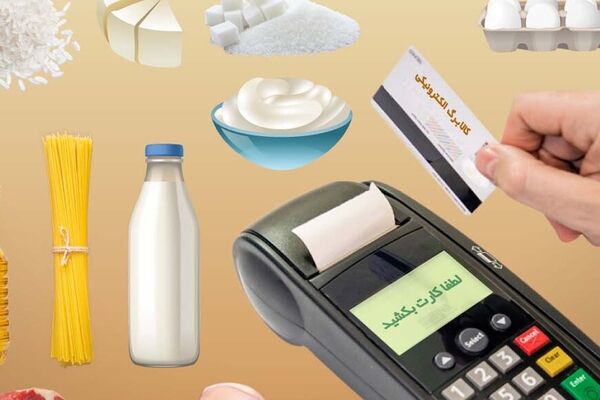 برای جلوگیری از قطع کالابرگ چه کنیم؟ / ۱۰ میلیون نفر در آستانه حذف از کالابرگ هستند !