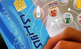 مرحله سوم کالابرگ کی آغاز می‌شود؟  + سخنگوی طرح به شایعات پاسخ می‌دهد