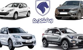 شرایط ثبت نام جدید ایران خودرو اعلام شد 