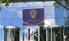 بررسی رویدادهای شاخص بورس کالا در هفته گذشته