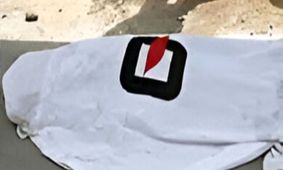 کشف جسد یک زن در ساحل جزیره هرمز