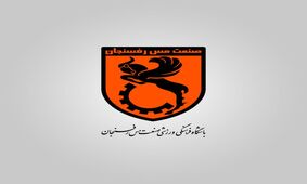 خون مسی ها به جوش آمد / شکایت می کنیم! 