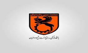 خون مسی ها به جوش آمد / شکایت می کنیم! 