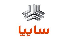 متحول شدن حمل و نقل کشور با فروش ویژه سایپا +شرایط فروش