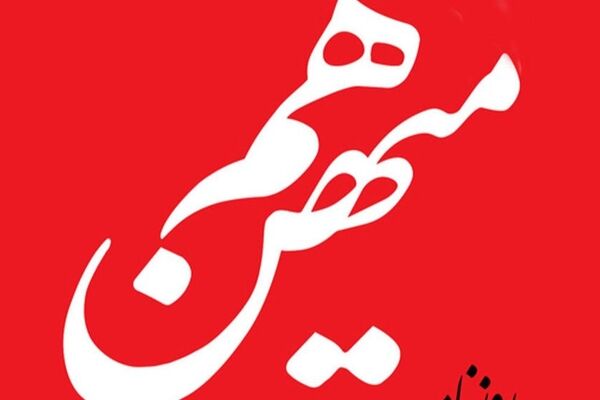 بحران اصلی ایران: مسئولان از مشکلات واقعی مردم بی‌خبرند!