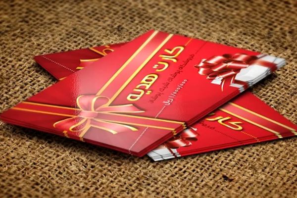 برداشت نقدی از کارت‌های هدیه به‌طور کامل ممنوع شد!