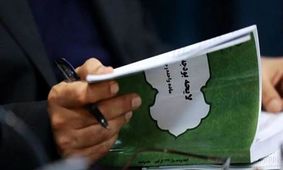 شوک قیمتی بودجه ۱۴۰۵؛ چه چیزی در راه است؟