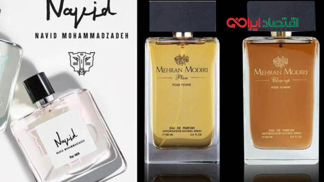 با 22 عطر معروف ایرانی که مخصوص سلبریتی هاست آشنا شوید 