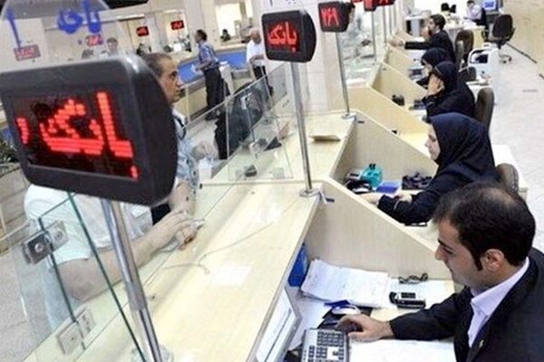 زمان فعالیت بانک‌ها در شهر تهران برای هفته آینده اعلام شد