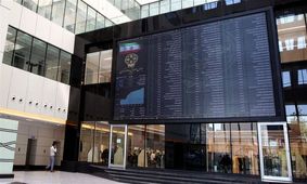 تمرکز بر فناوری های روز در بازار سرمایه