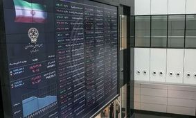 افشای تصمیم تکان‌دهنده برای بورس پس از حملات اسرائیل