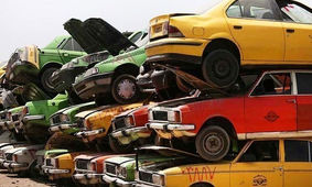 طرح جدید اسقاط خودروهای فرسوده/ صاحبان خودروها منتظر سورپرایز ویژه باشید!