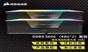 معرفی اولین کیت رم های DDR5 با پشتیبانی از RGB و هیت سینک توسط کورسیر